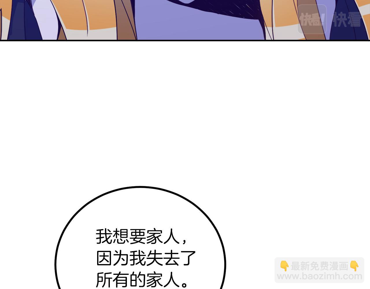 第19话 最佳逃跑机会(1/3)-第19话