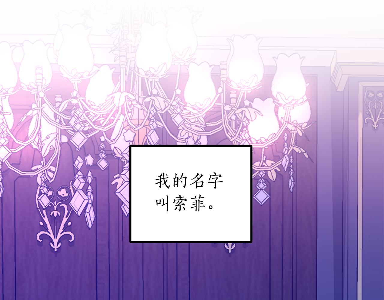 第19话 最佳逃跑机会(1/3)-第19话