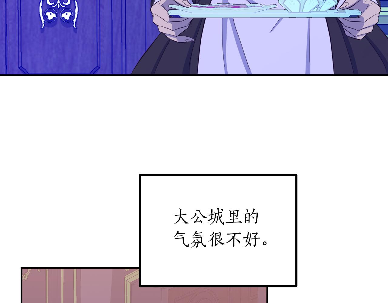 第19话 最佳逃跑机会(1/3)-第19话