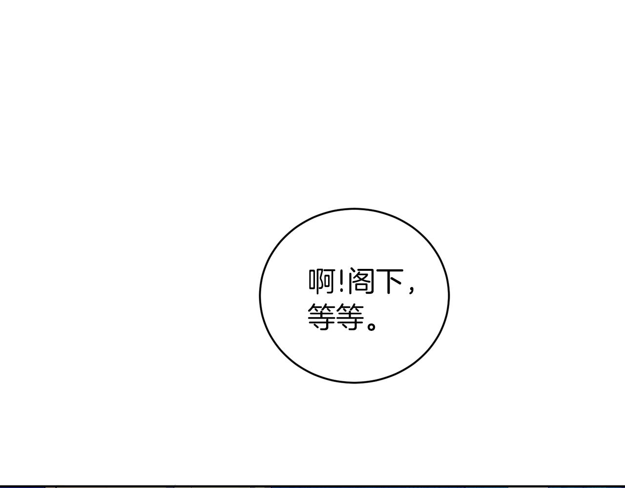 第3话 如此心动(1/3)-第3话