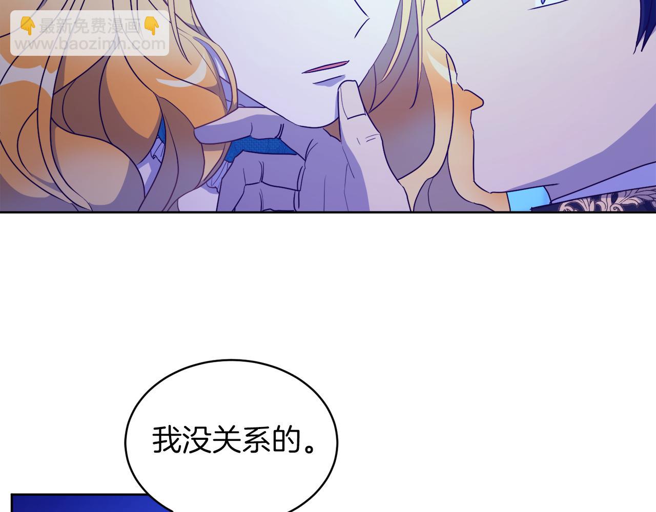 第3话 如此心动(1/3)-第3话