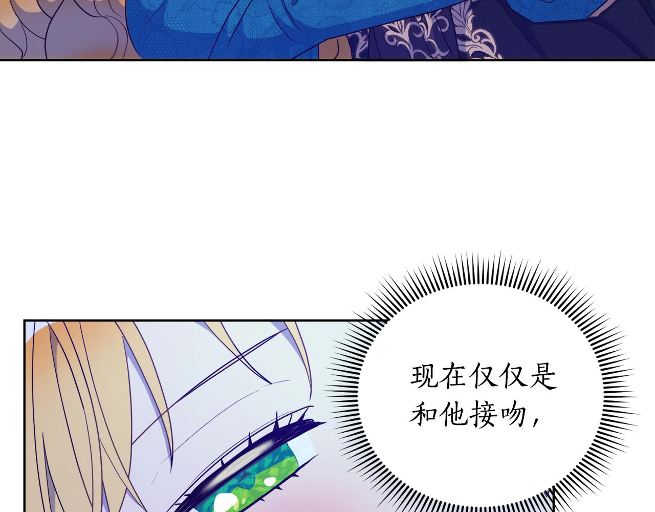 第3话 如此心动(1/3)-第3话