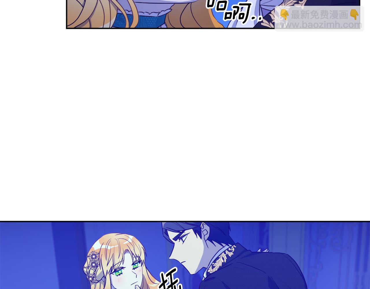 第3话 如此心动(1/3)-第3话