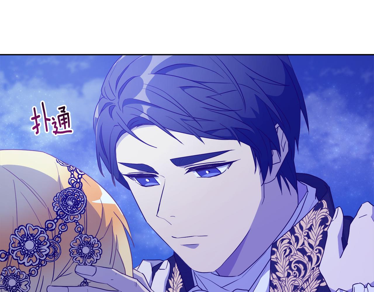 第3话 如此心动(1/3)-第3话