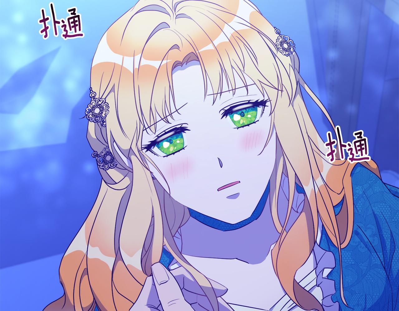 第3话 如此心动(1/3)-第3话