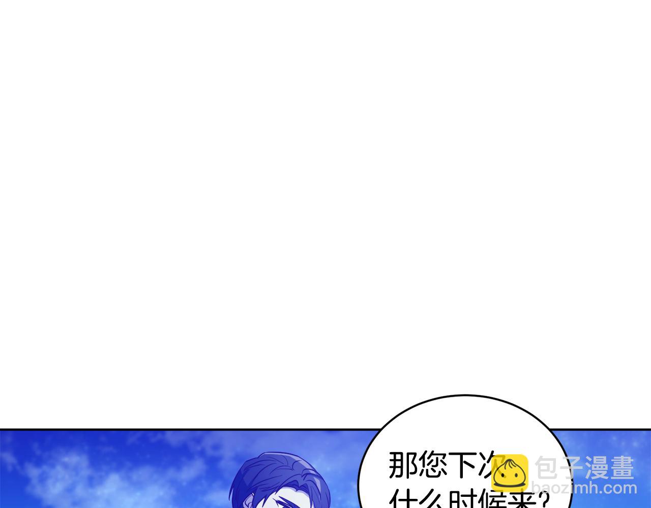 第3话 如此心动(1/3)-第3话