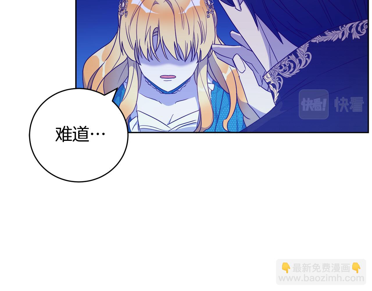 第3话 如此心动(1/3)-第3话