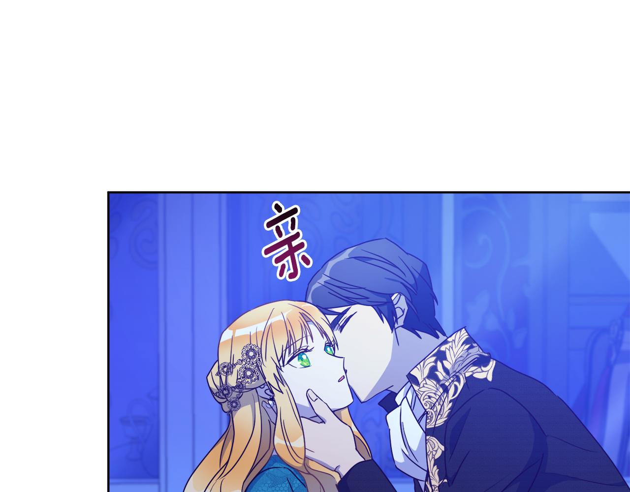 第3话 如此心动(1/3)-第3话