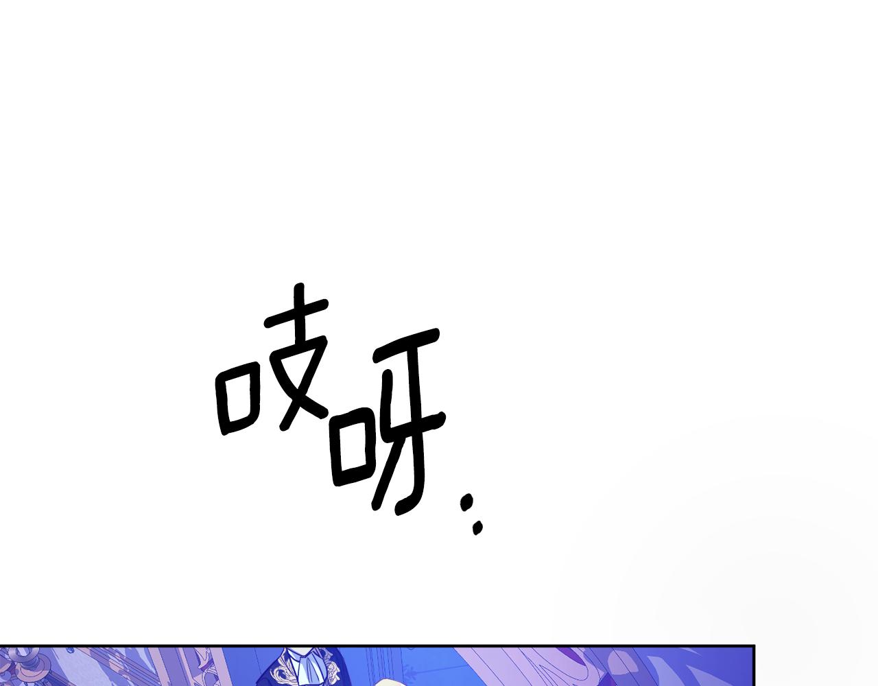 第3话 如此心动(1/3)-第3话