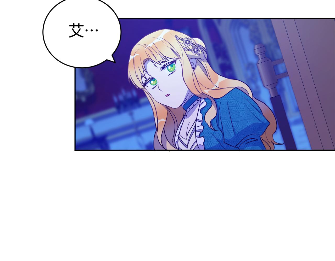 第3话 如此心动(1/3)-第3话
