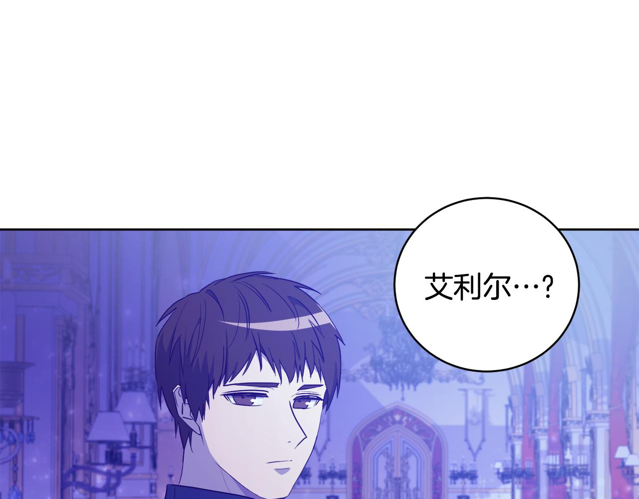 第3话 如此心动(1/3)-第3话