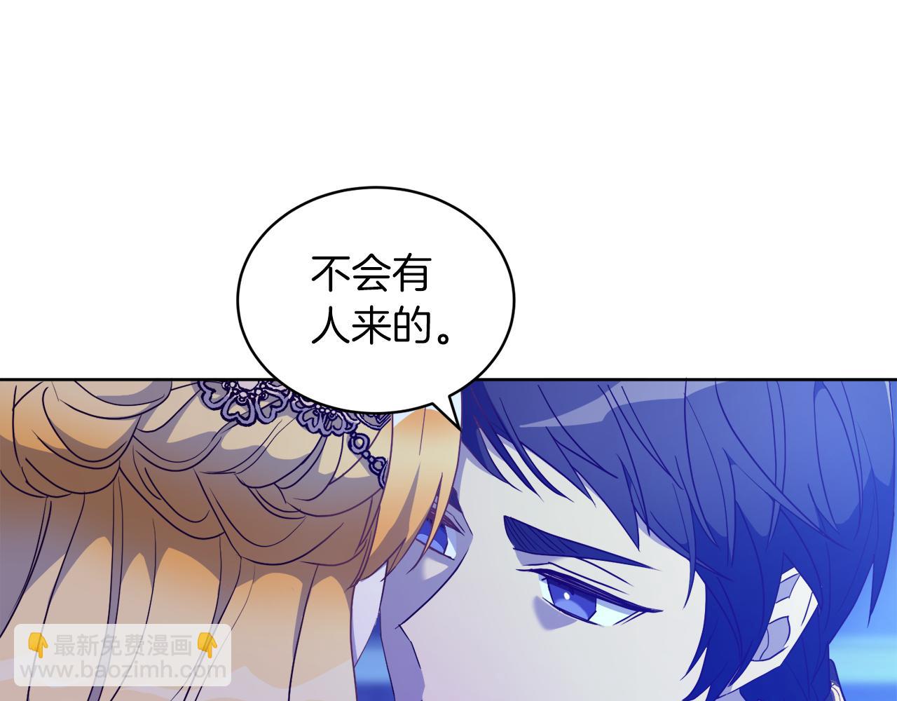 第3话 如此心动(1/3)-第3话