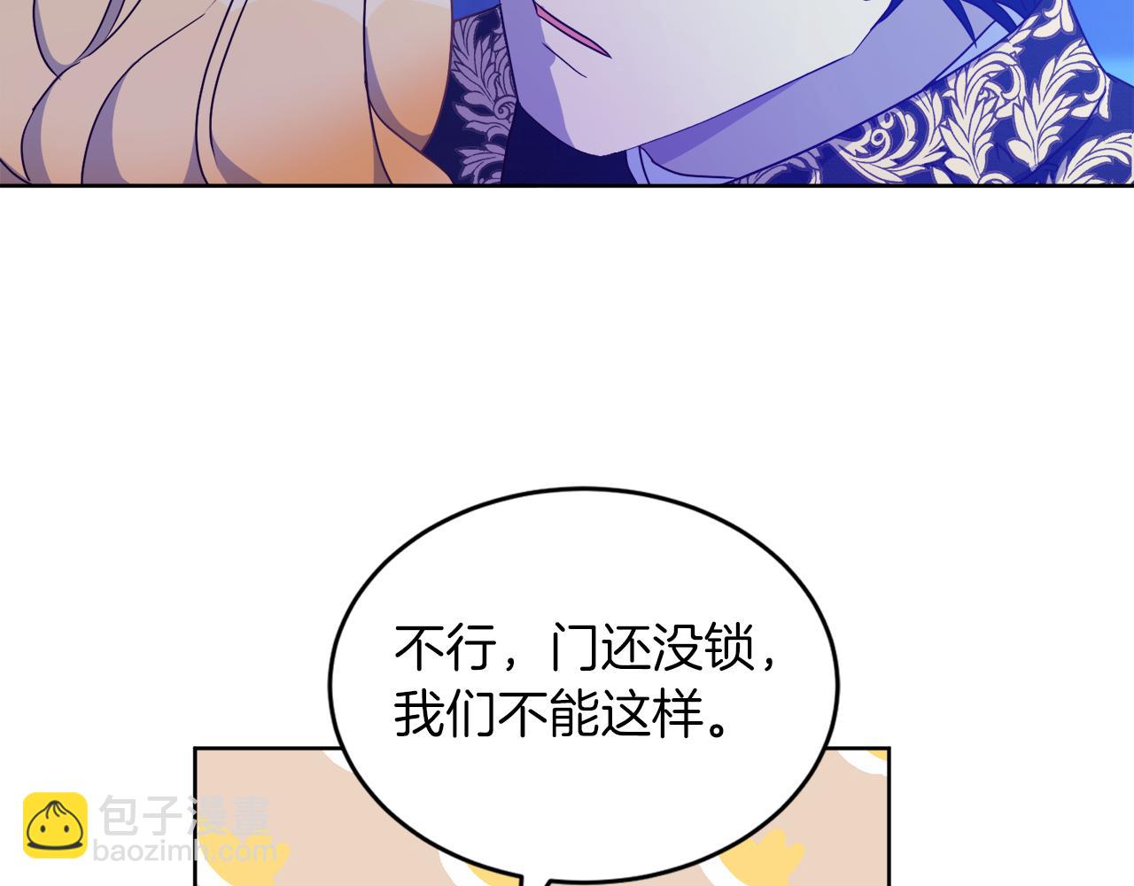 第3话 如此心动(1/3)-第3话