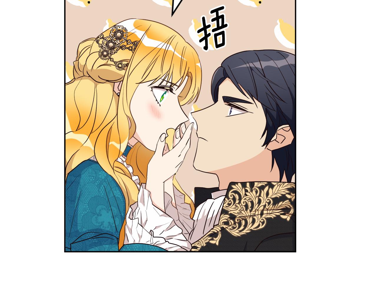 第3话 如此心动(1/3)-第3话