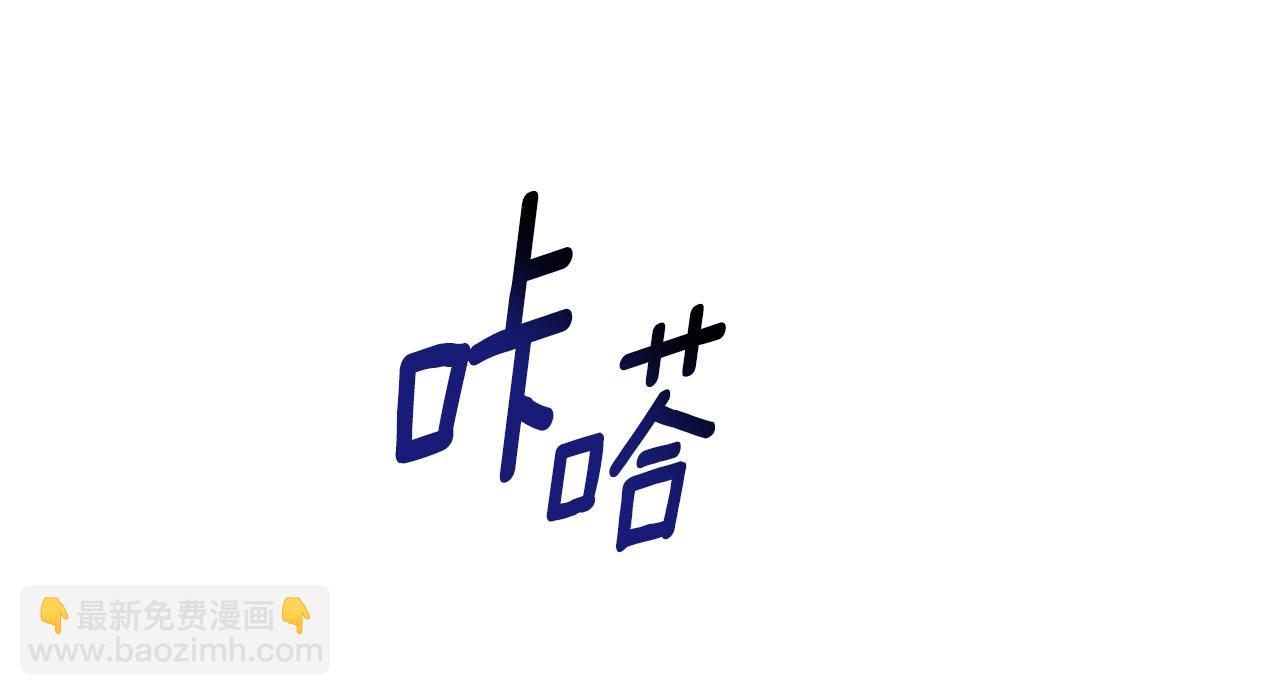第3话 如此心动(1/3)-第3话