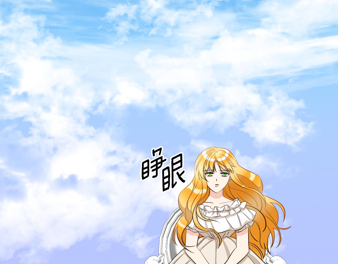 第21话 再一次机会(1/4)-第21话