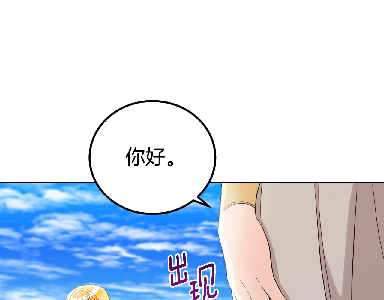 第21话 再一次机会(1/4)-第21话