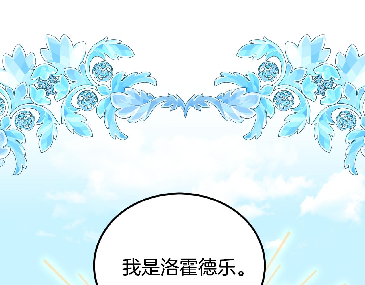 第21话 再一次机会(1/4)-第21话