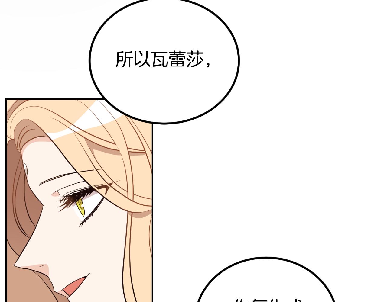 第21话 再一次机会(1/4)-第21话
