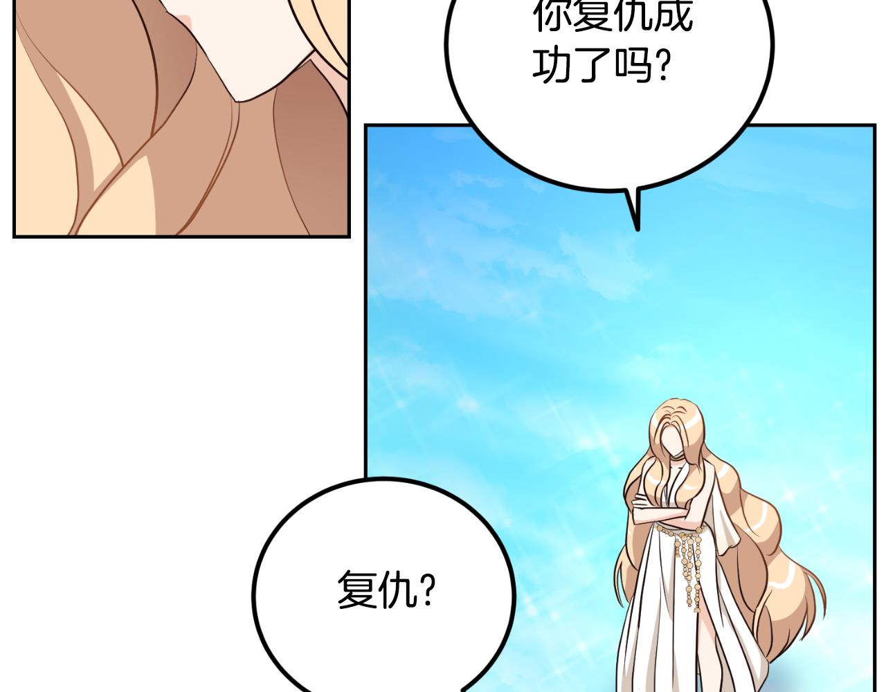 第21话 再一次机会(1/4)-第21话