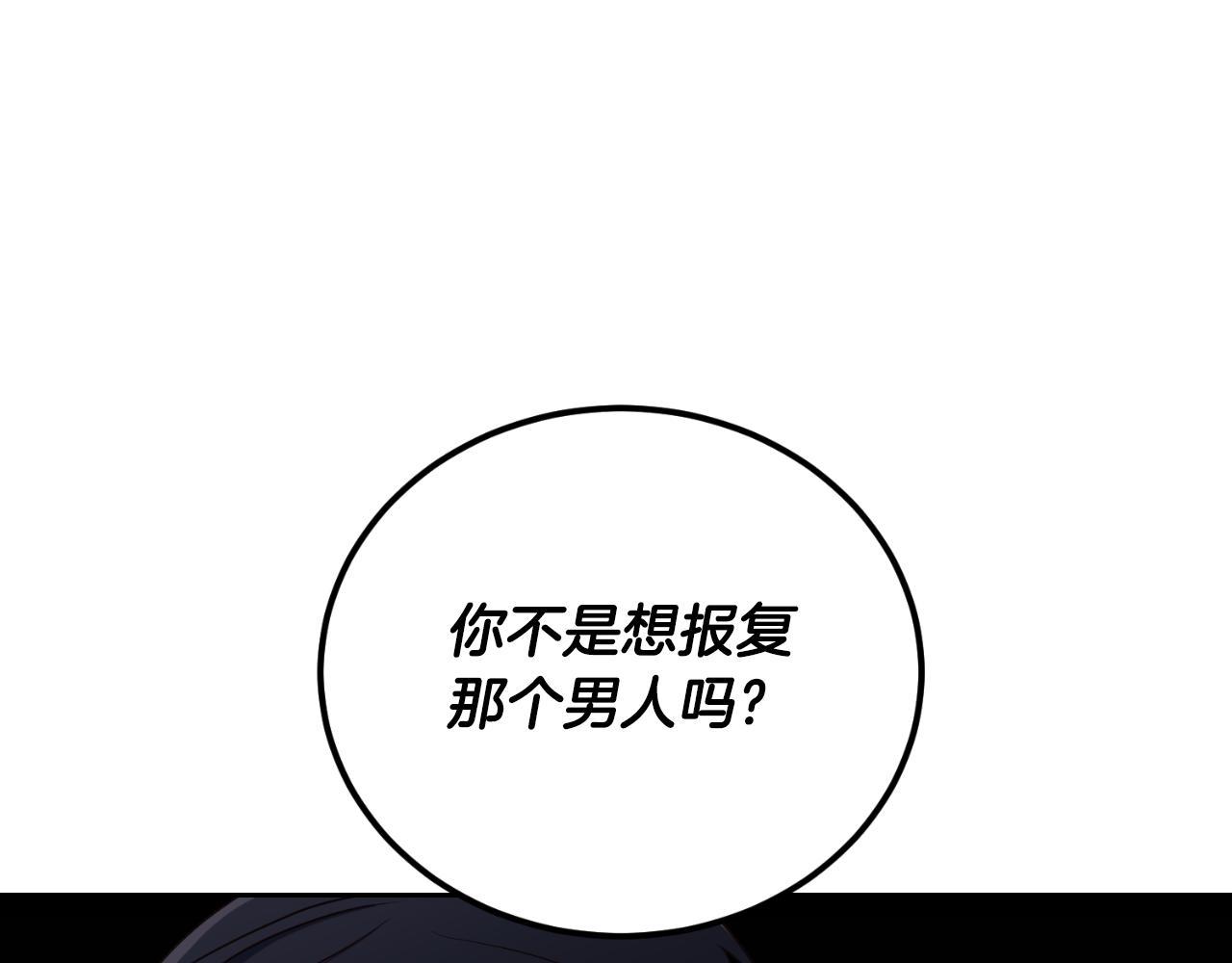 第21话 再一次机会(1/4)-第21话