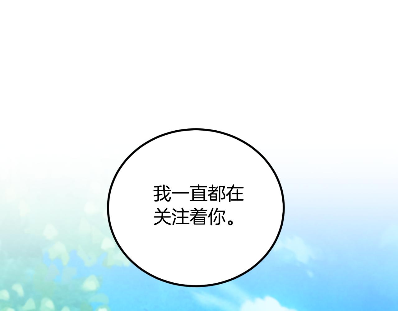 第21话 再一次机会(1/4)-第21话
