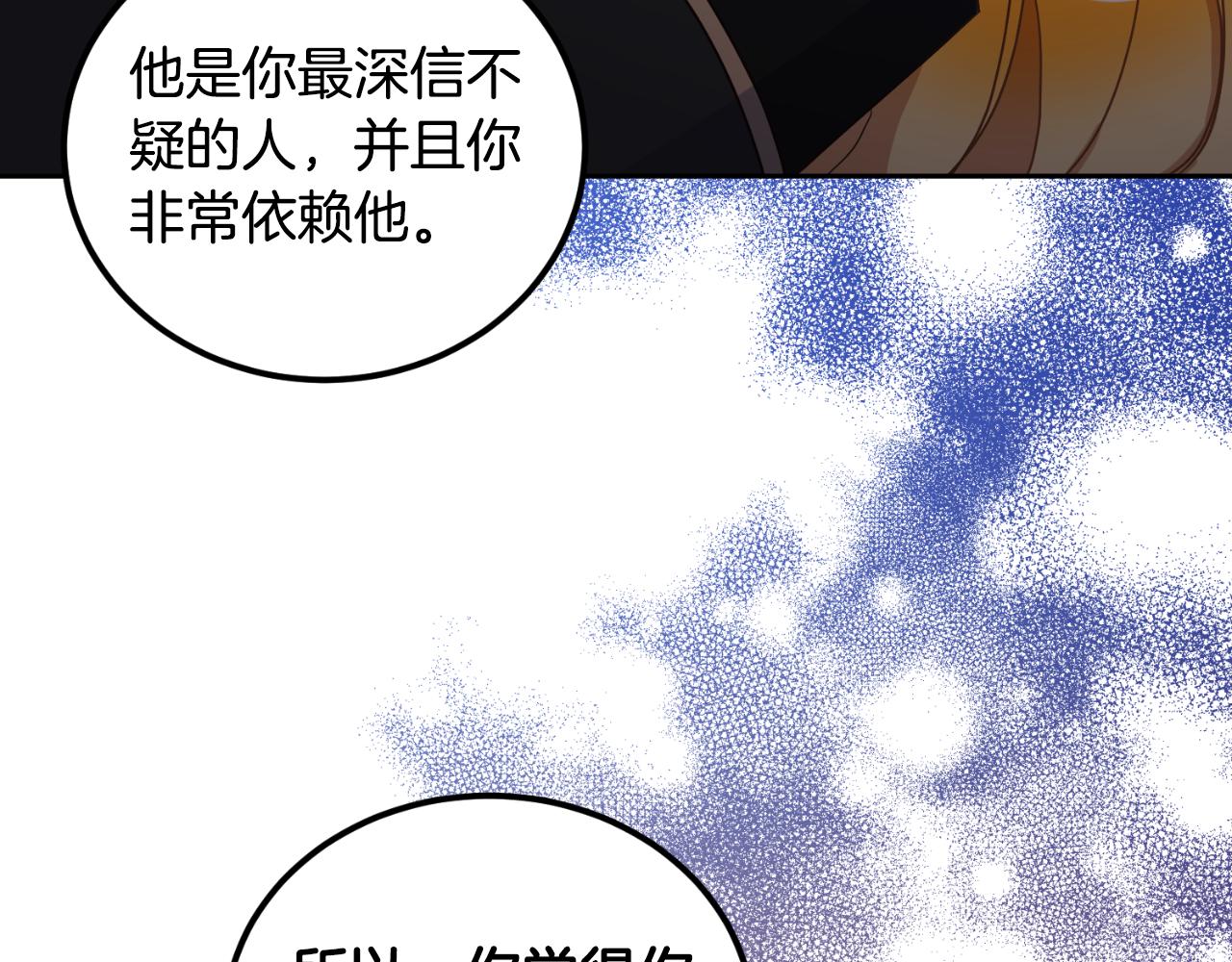 第21话 再一次机会(1/4)-第21话