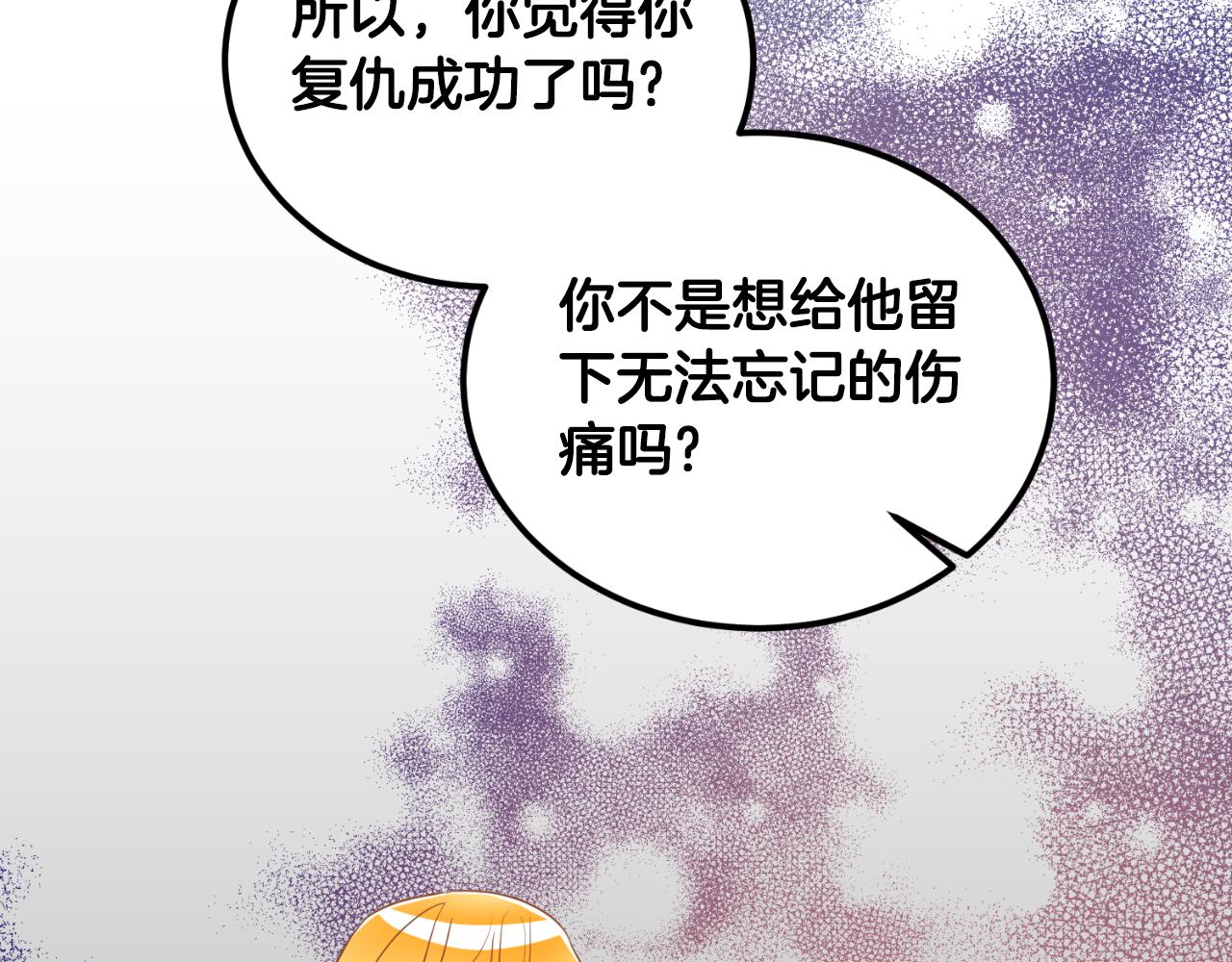 第21话 再一次机会(1/4)-第21话