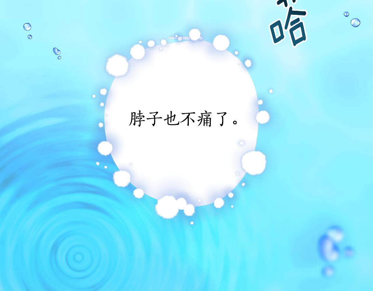 第21话 再一次机会(1/4)-第21话