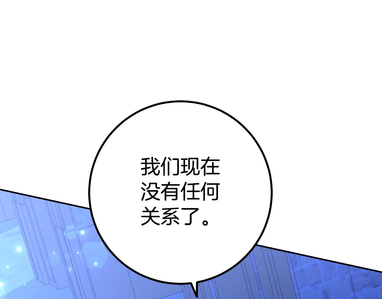 第23话 利用感情的人(1/4)-第23话