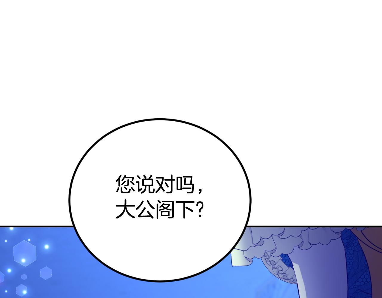 第23话 利用感情的人(1/4)-第23话