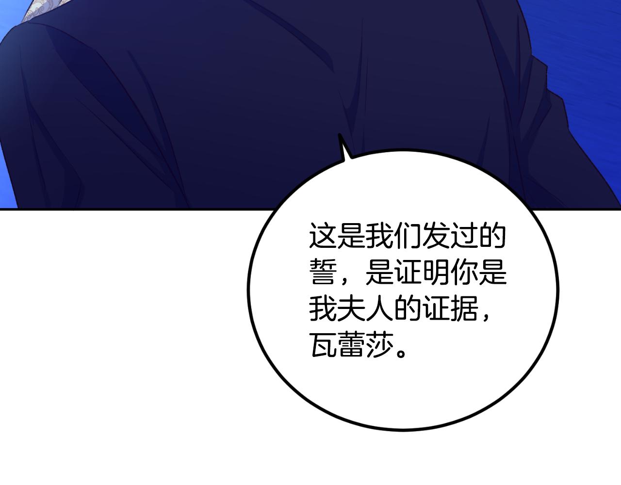 第23话 利用感情的人(1/4)-第23话