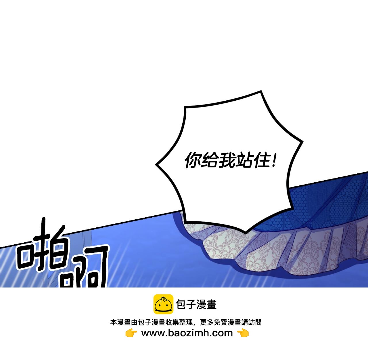 第23话 利用感情的人(1/4)-第23话