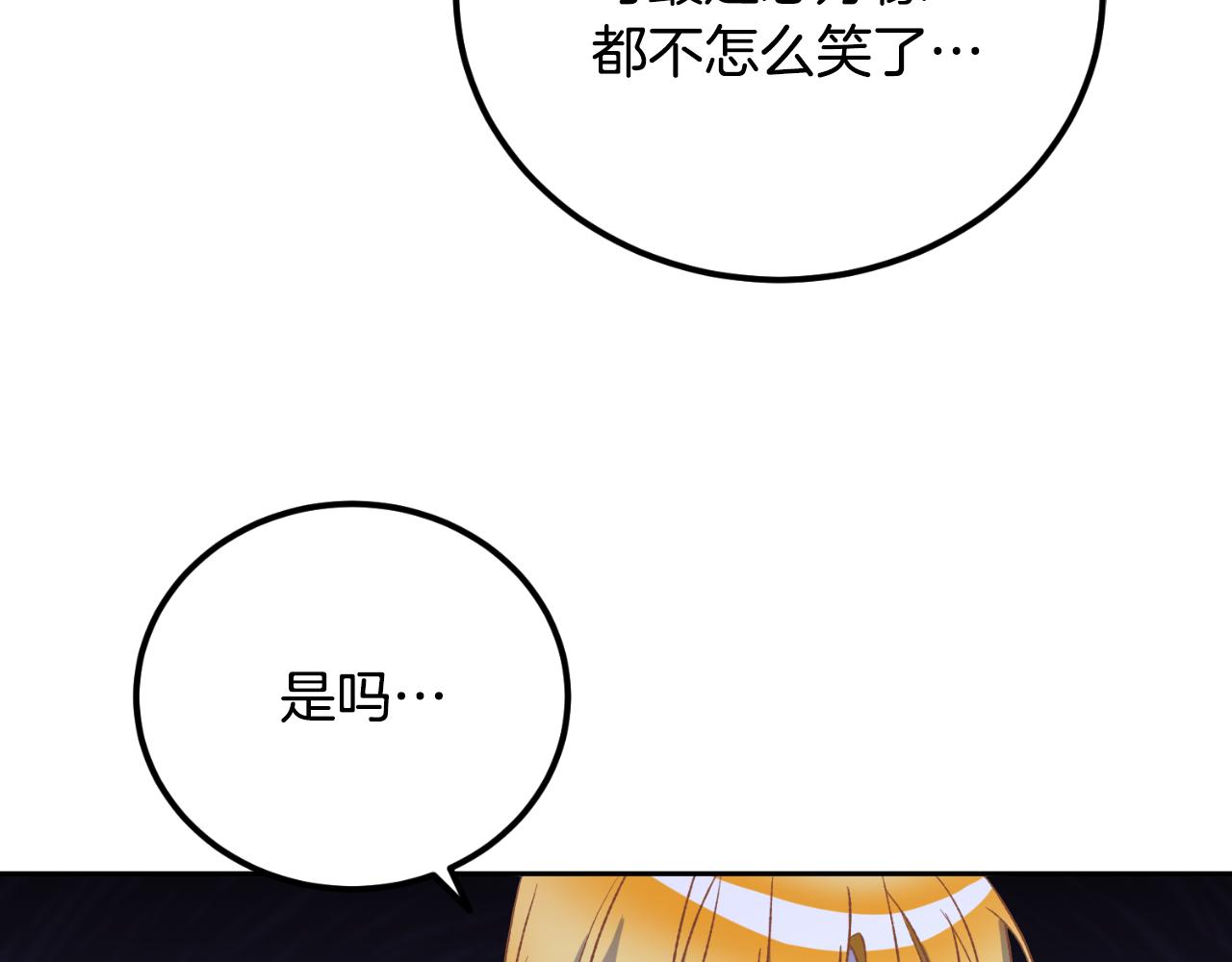 第25话 三人约会(1/4)-第25话