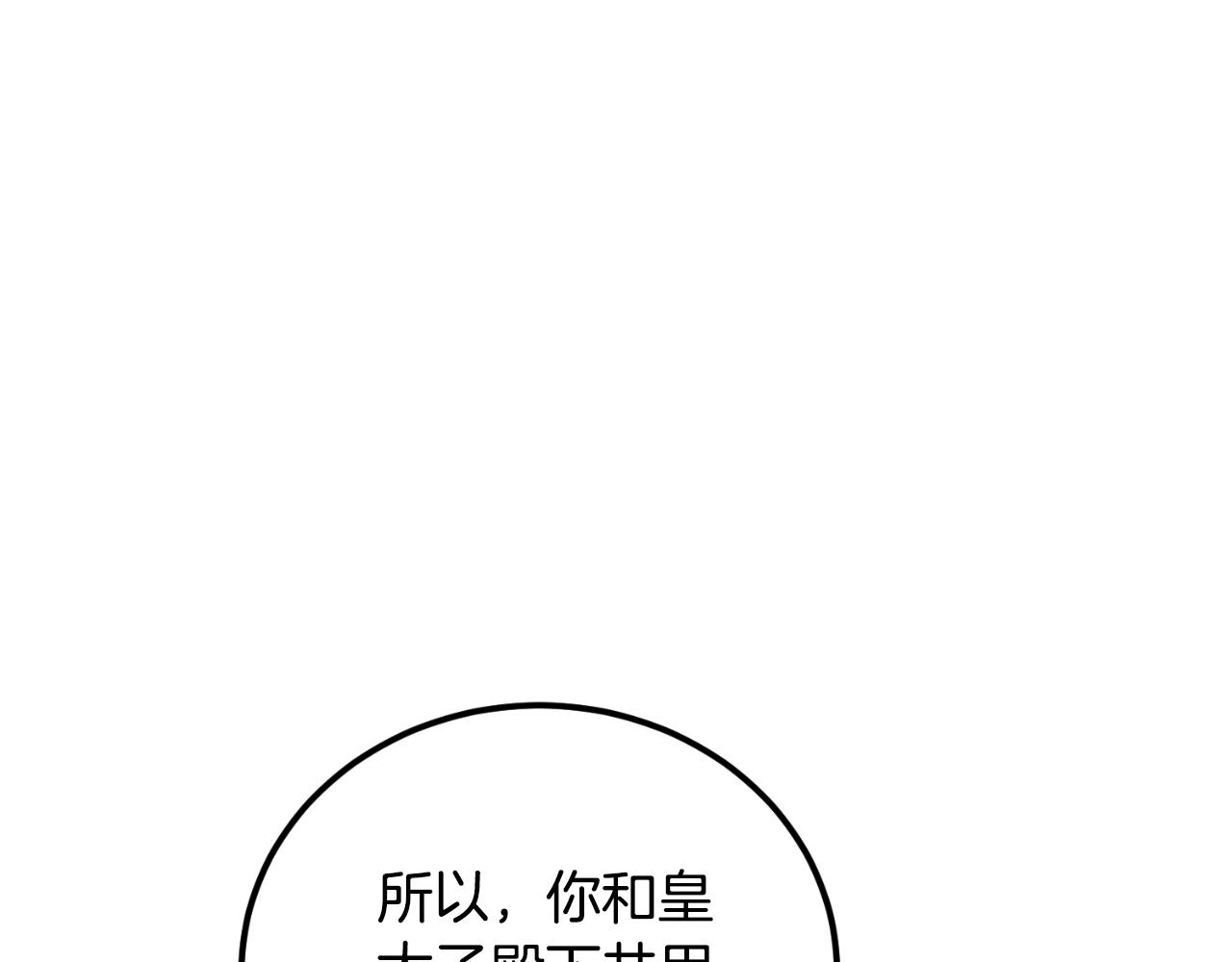 第25话 三人约会(1/4)-第25话