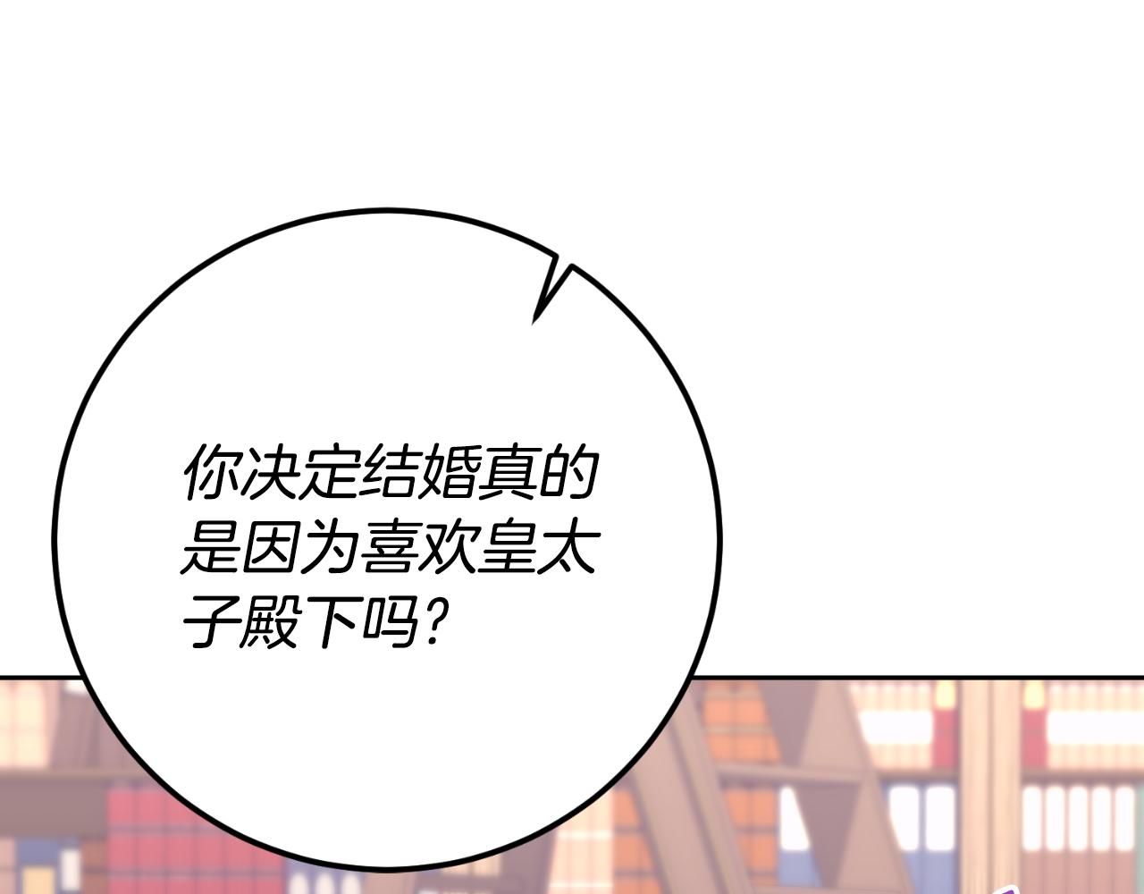 第25话 三人约会(1/4)-第25话