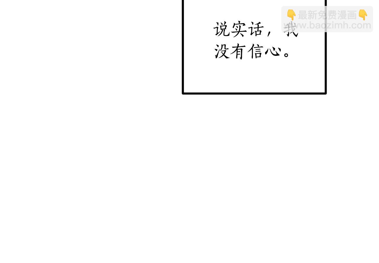 第25话 三人约会(1/4)-第25话