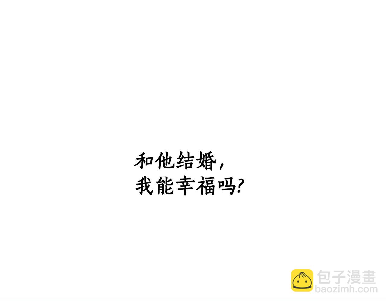 第25话 三人约会(1/4)-第25话
