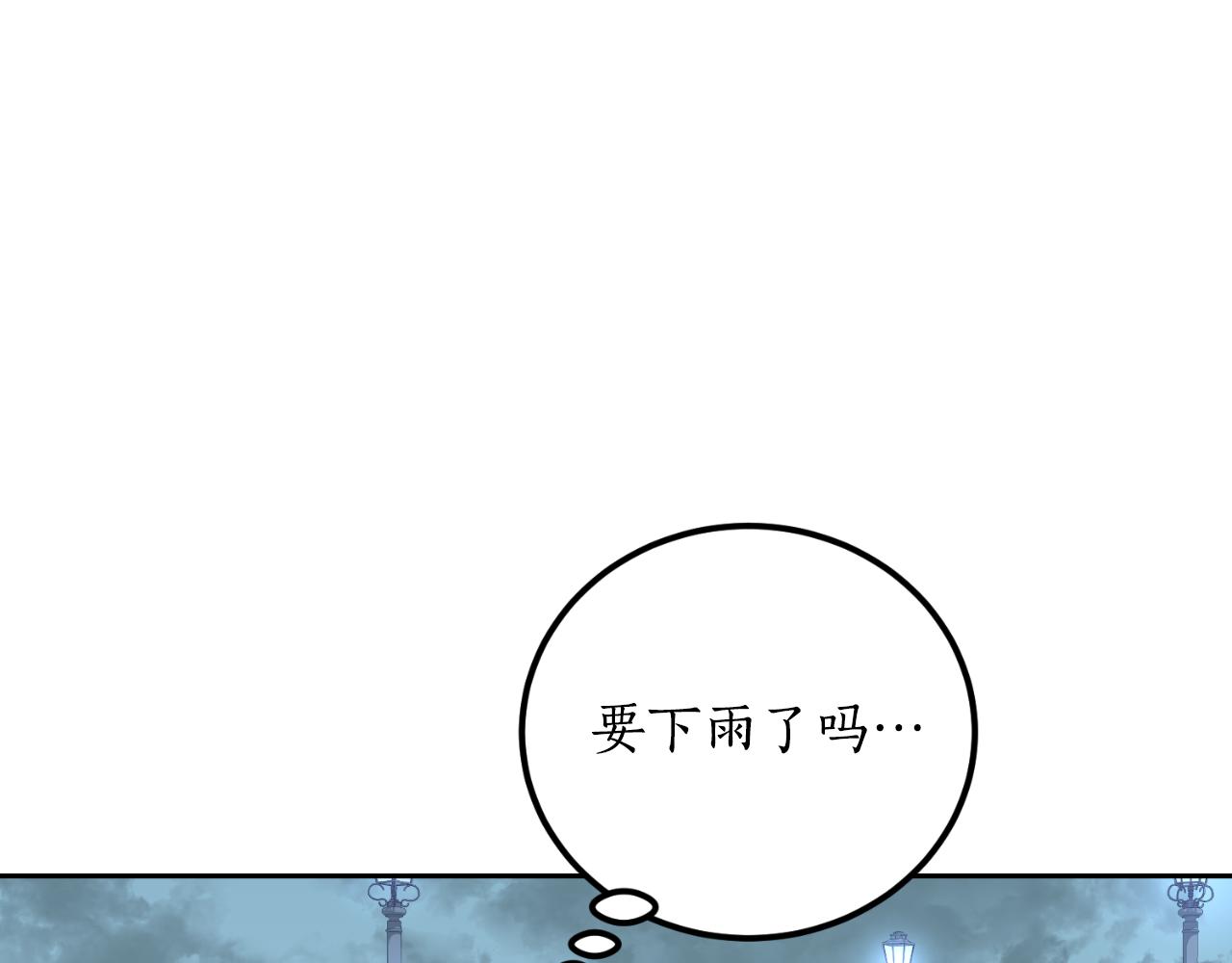 第25话 三人约会(1/4)-第25话
