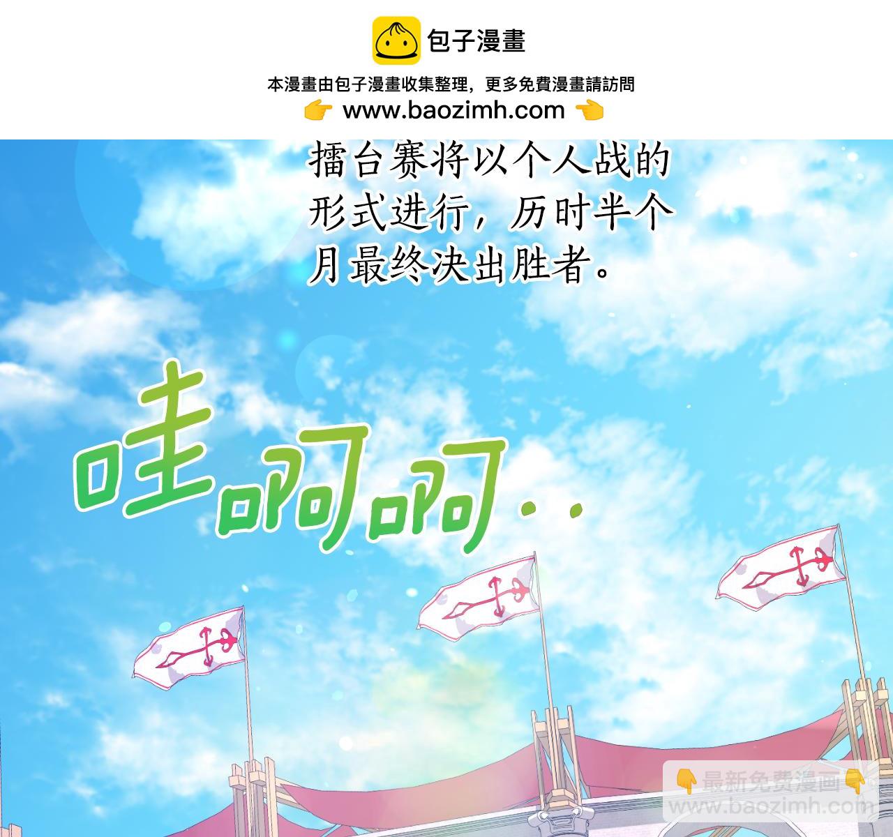 第27话 不光彩的事(1/4)-第27话