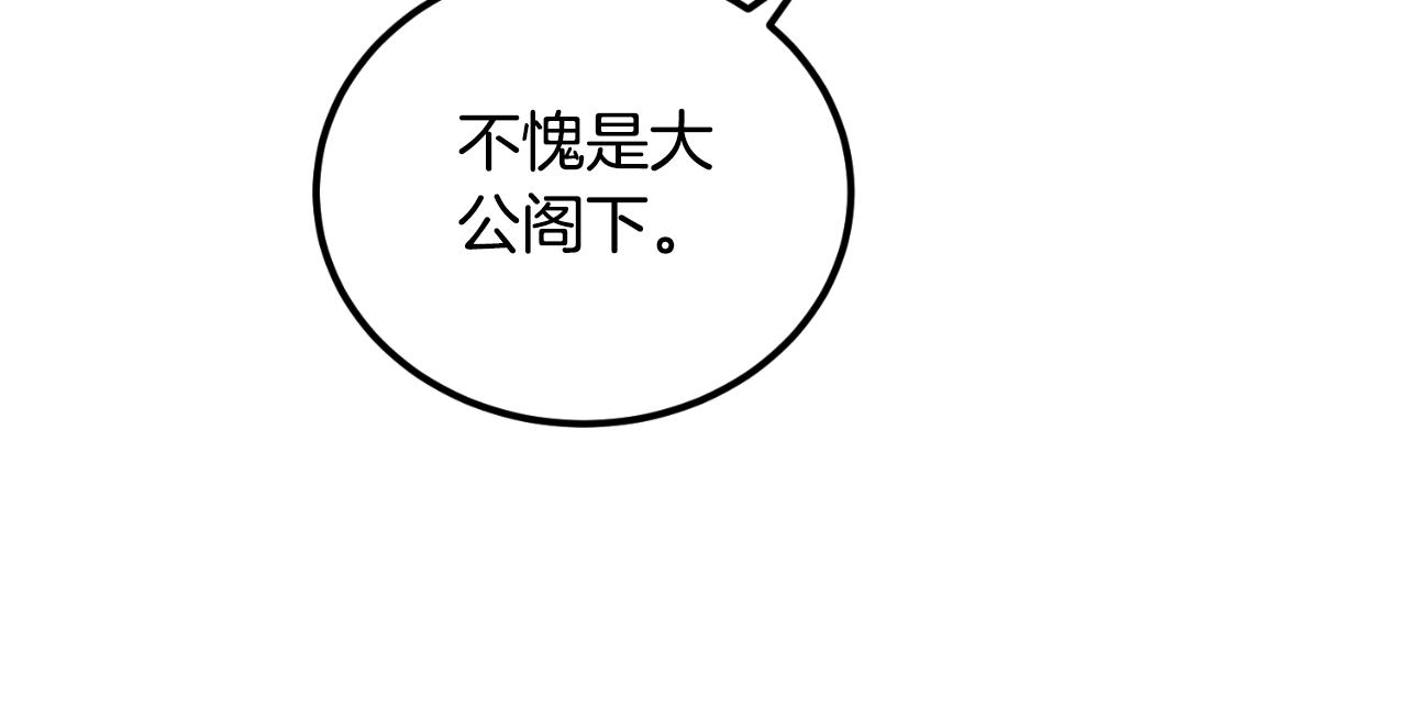 第27话 不光彩的事(1/4)-第27话