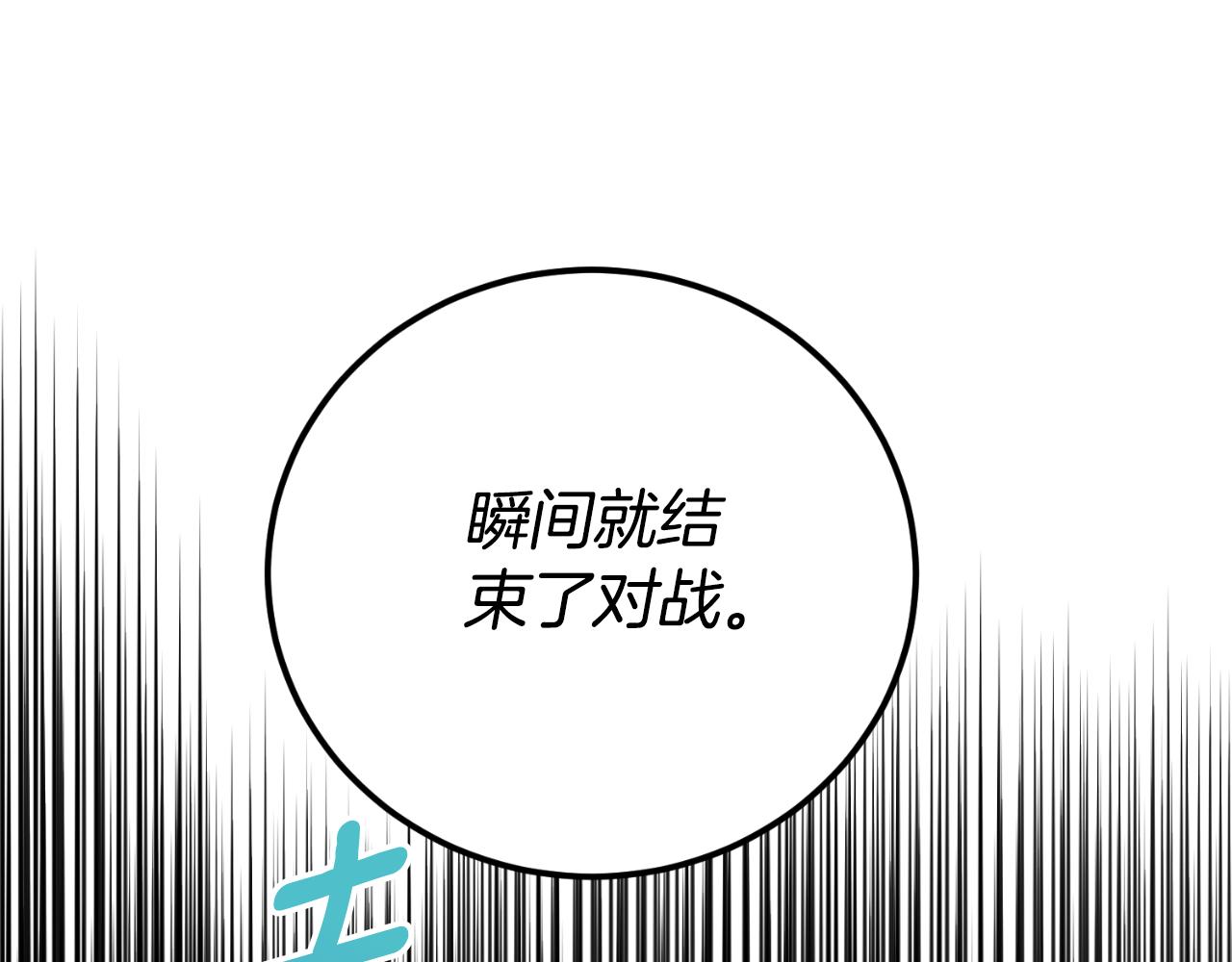 第27话 不光彩的事(1/4)-第27话