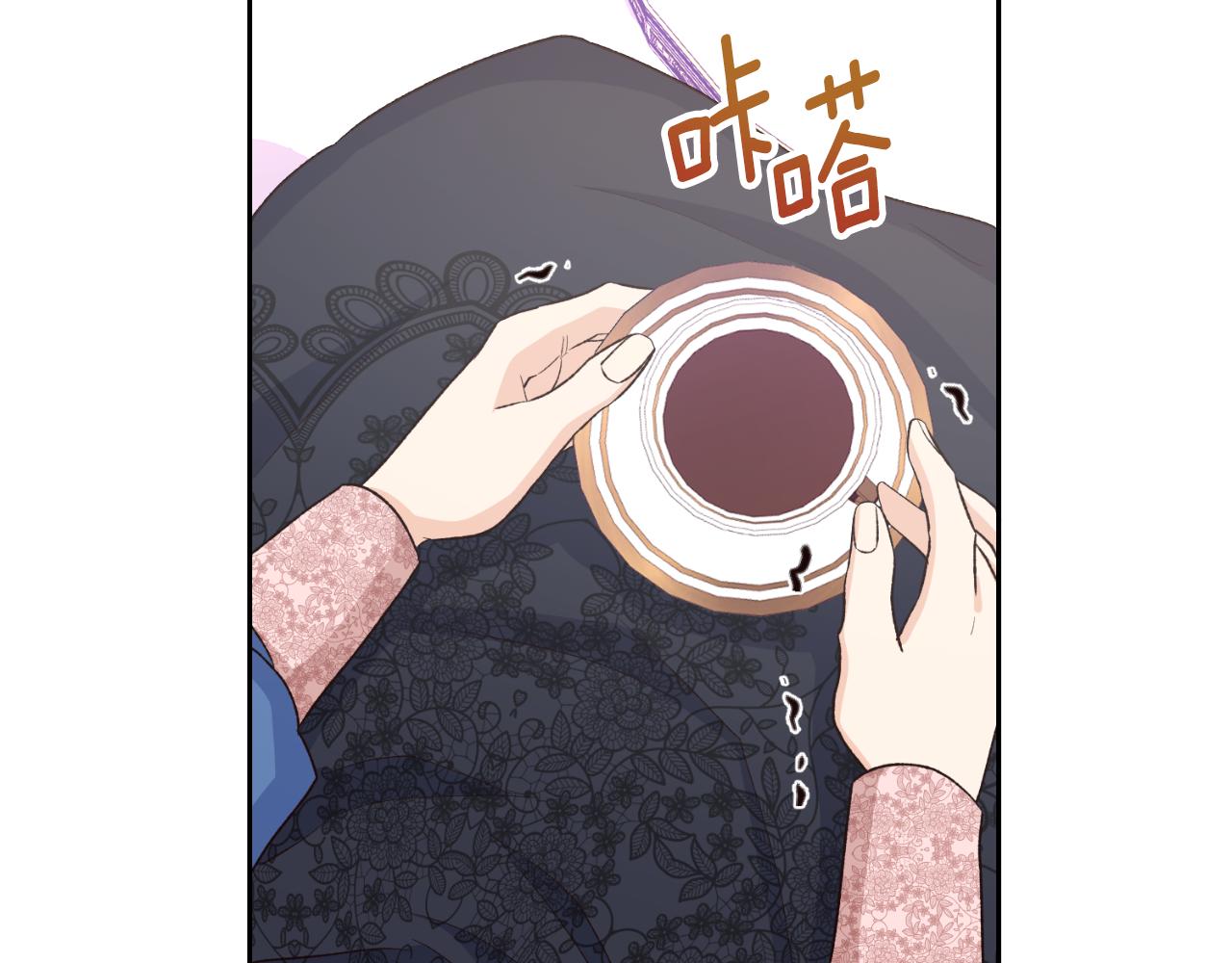 第29话 请你利用我(1/4)-第29话