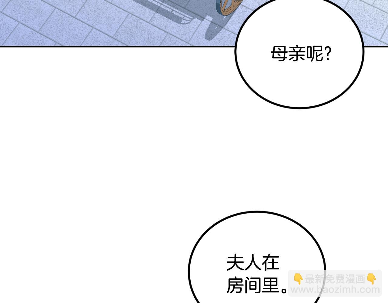 第31话 一次也好(1/3)-第31话