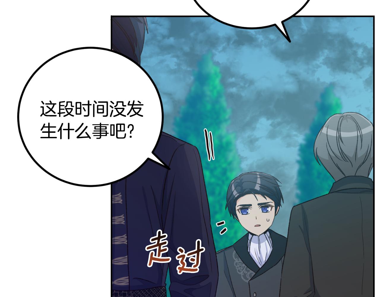 第31话 一次也好(1/3)-第31话