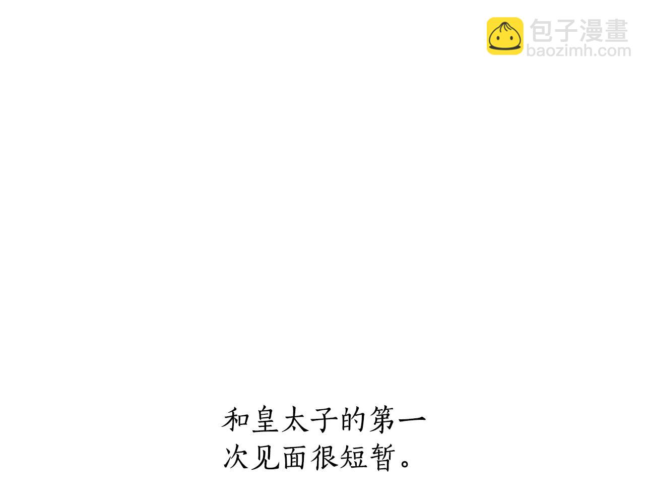第31话 一次也好(1/3)-第31话