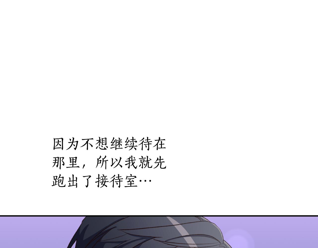 第31话 一次也好(1/3)-第31话