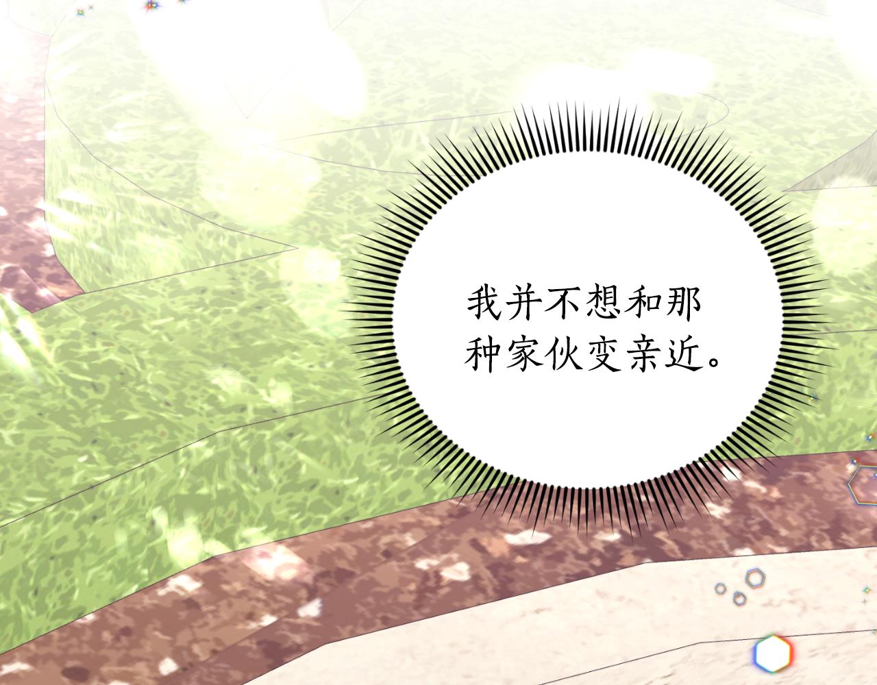 第31话 一次也好(1/3)-第31话