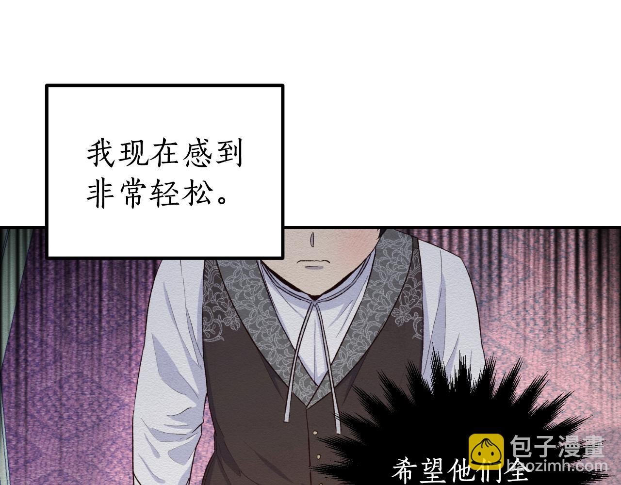 第33话 接近她的原因(1/4)-第33话