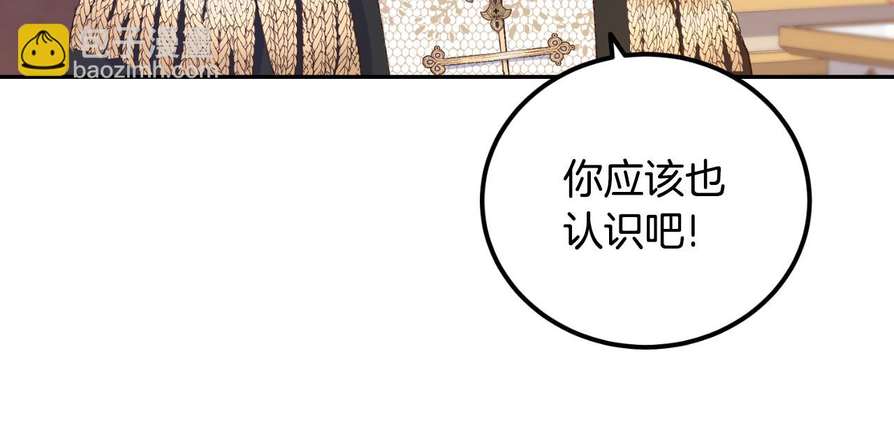 第33话 接近她的原因(1/4)-第33话
